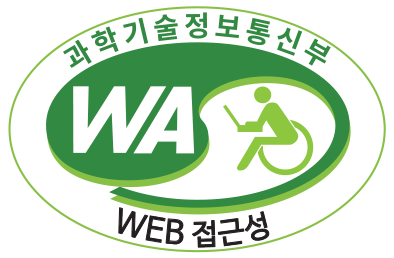 과학기술정보통신부 WA WEB접근성