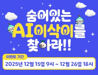 사용편의성 설문조사