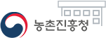 농촌진흥청